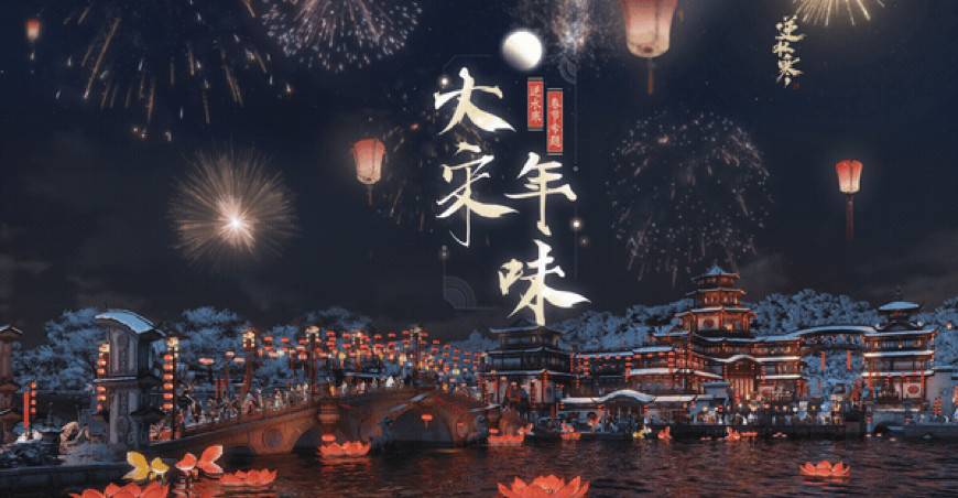 幂玛科技合伙人：探讨都江堰区块链与旅游新消费应用场景2