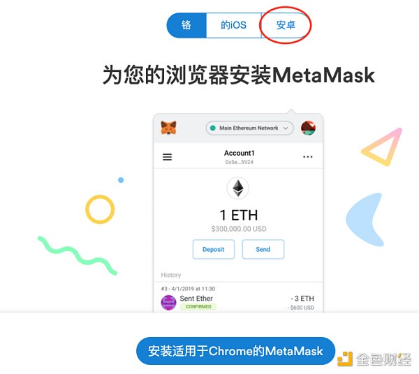 金色说明书 | HTC.cash：火币生态链首个锚定HT的算法稳定币玩法1