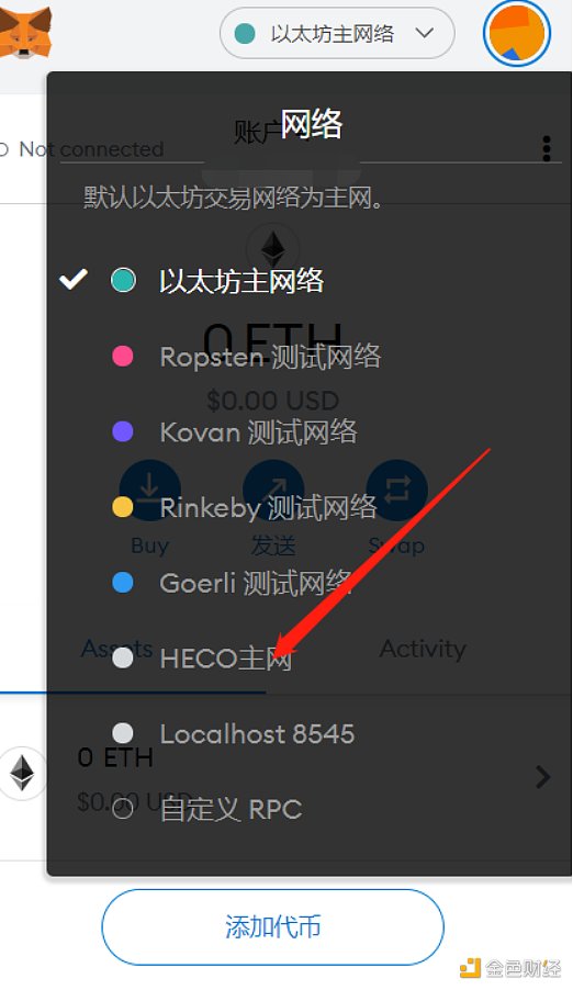 金色说明书 | HTC.cash：火币生态链首个锚定HT的算法稳定币玩法6