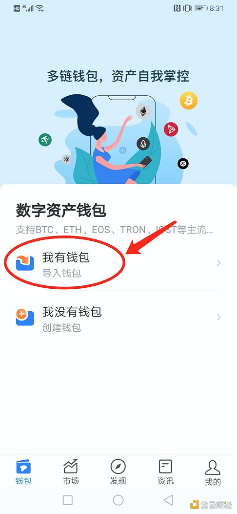 金色说明书 | HTC.cash：火币生态链首个锚定HT的算法稳定币玩法14