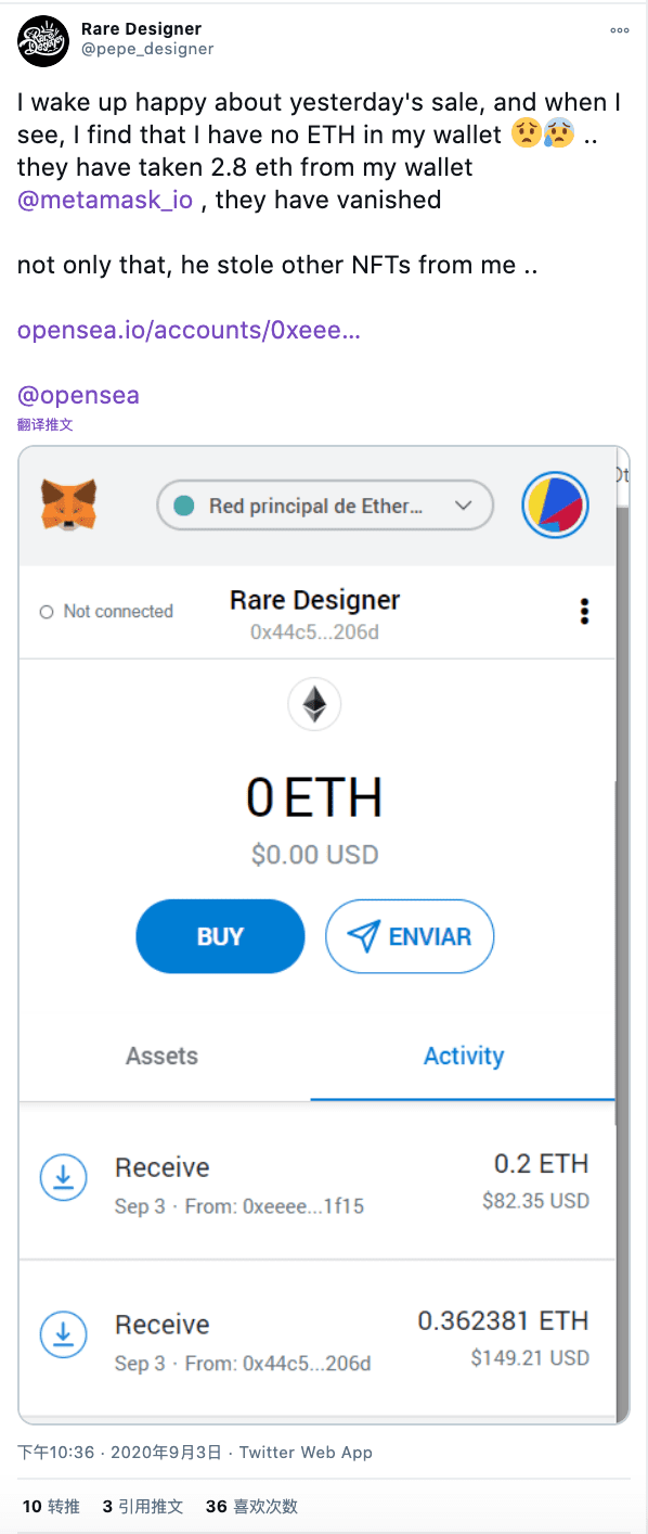 投资NFT前需要了解的五项安全措施1