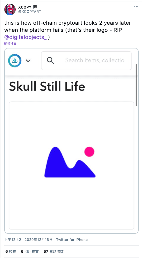 投资NFT前需要了解的五项安全措施4