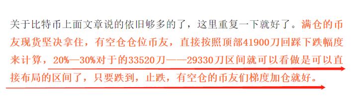 紫狮财经：你无法抗拒货币市场的杀伤力。就在昨天，你打破了你的姿势，割伤了你的肉。今天你流着泪追上来2