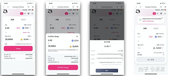 [defi mining sushi]使用bitpie钱包bitpie参与sushi mining（以太）1