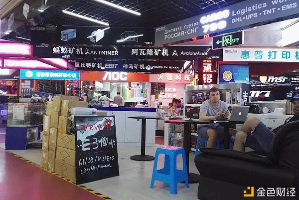 比特币突破4万?我去华强北买了个矿工3 比特币突破4万?我去华强北买了个矿工3