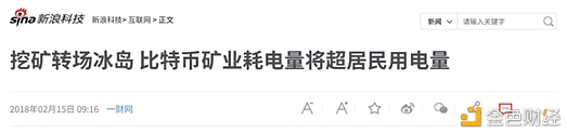 比特币突破4万?我去华强北买了个矿工6 比特币突破4万?我去华强北买了个矿工6