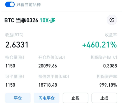 王团长区块链日记1160篇：又涨回来了1