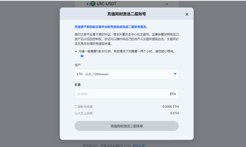检查不同公共链上的layer2项目5