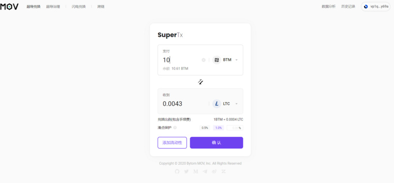 检查不同公共链上的layer2项目8