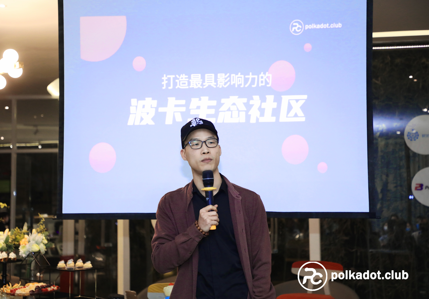 波卡盛会第二站丨“2021波卡新势力.与您同行”在杭圆满结束4