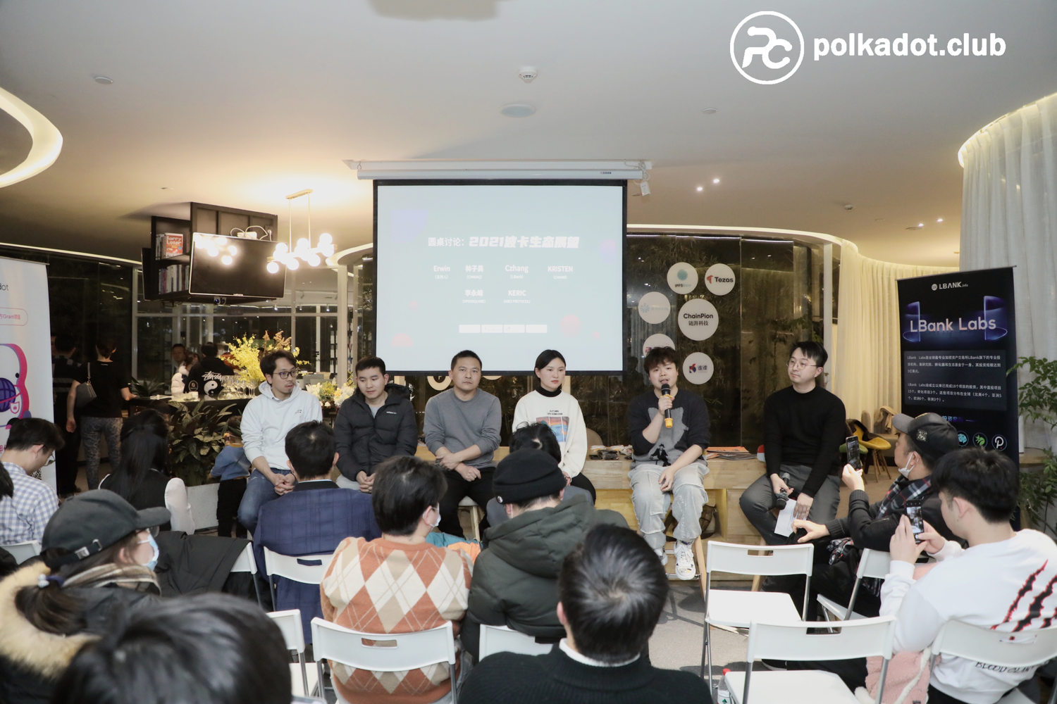 波卡盛会第二站丨“2021波卡新势力.与您同行”在杭圆满结束12