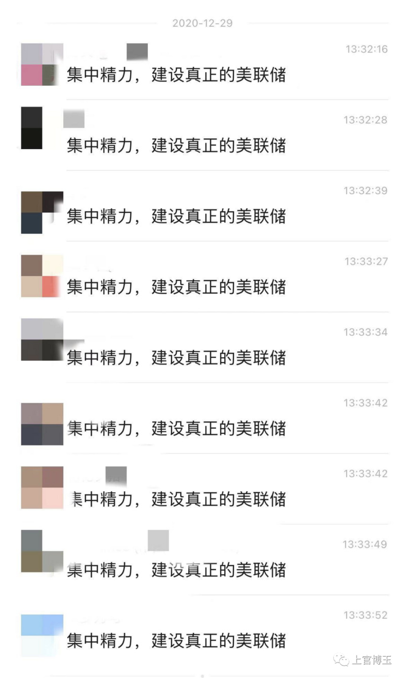 详解算法稳定币 区块链革命还是骗局？2