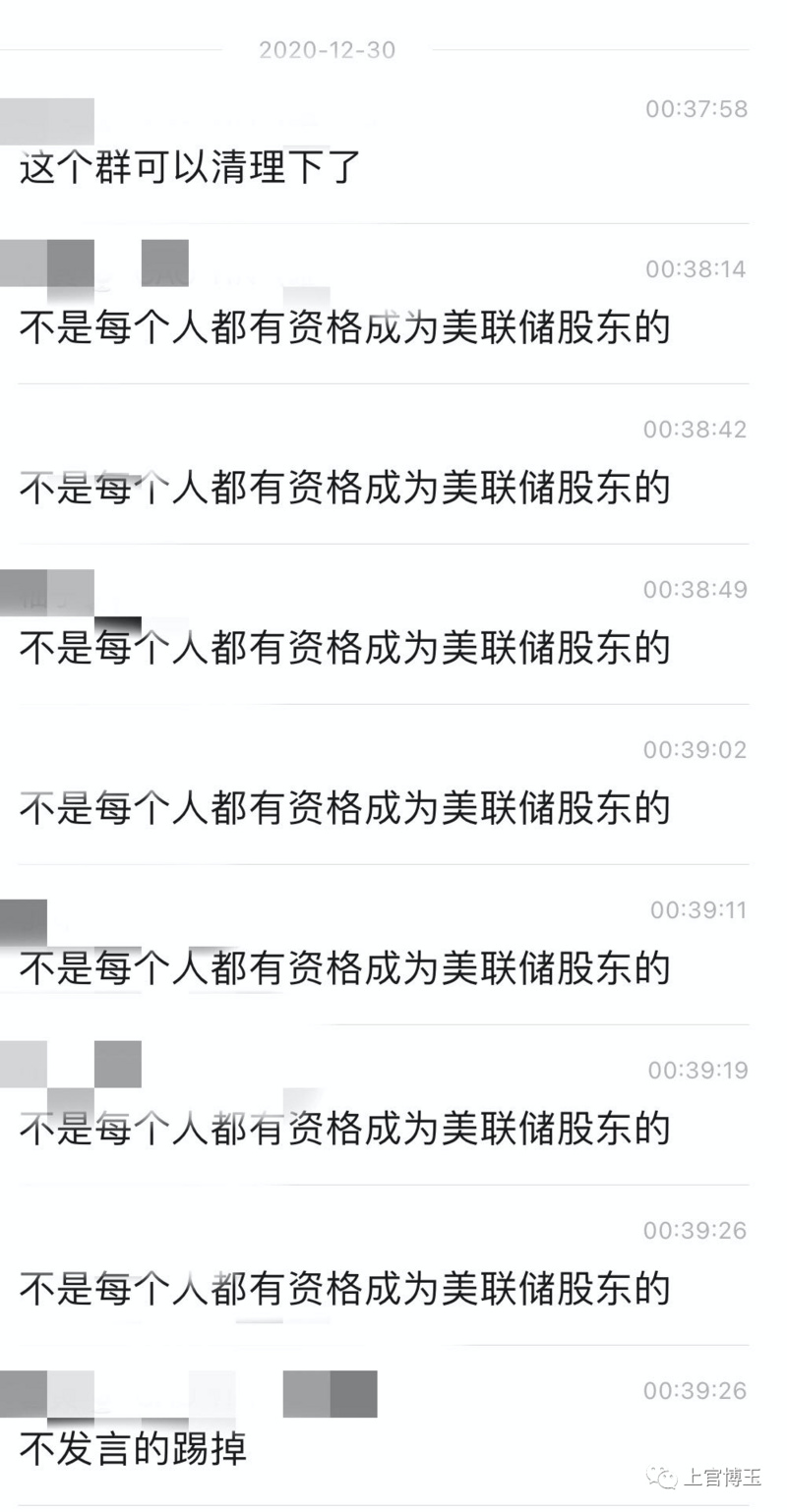 详解算法稳定币 区块链革命还是骗局？3
