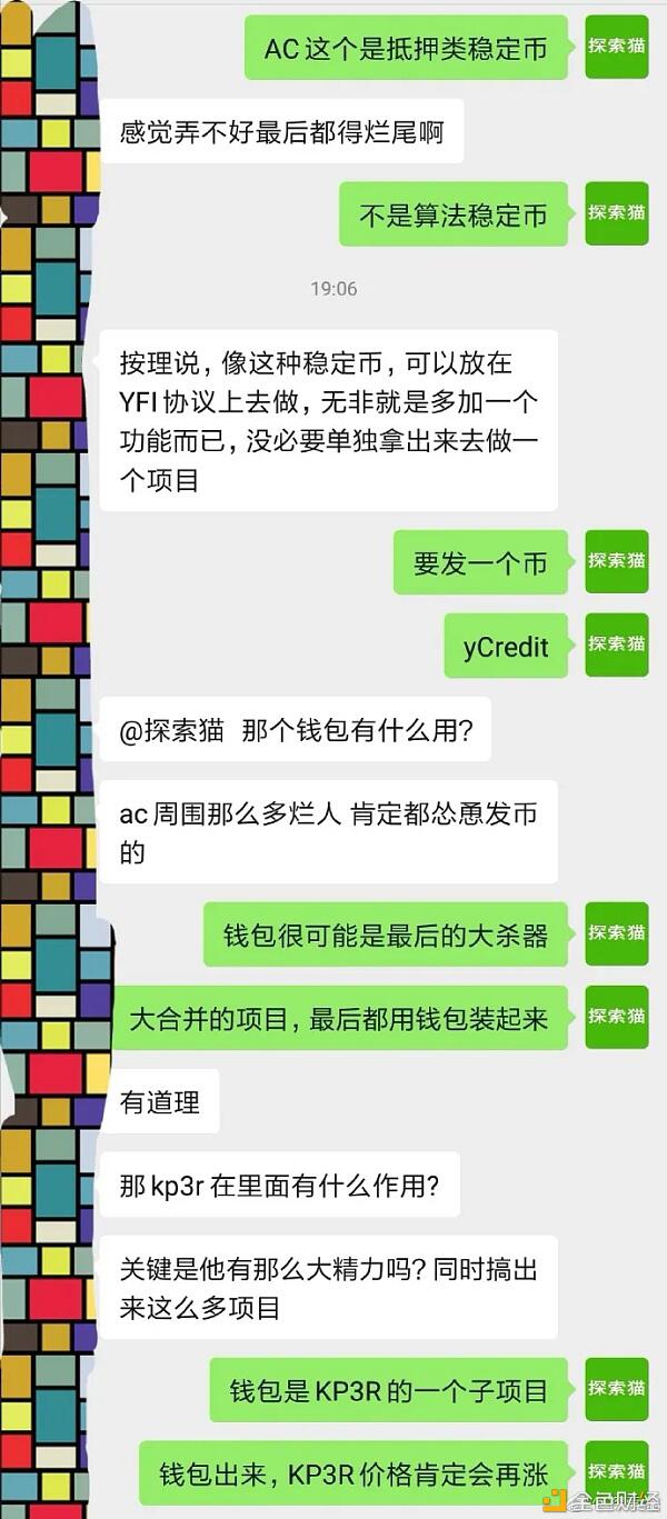 2021预测:比特币之外的加密现金正在萌芽1 2021预测:比特币之外的加密现金正在萌芽1