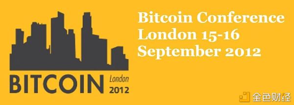 回忆：2012 年伦敦第二届比特币大会
