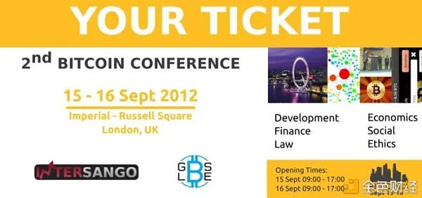 记忆：2012年伦敦 第二届比特币会议