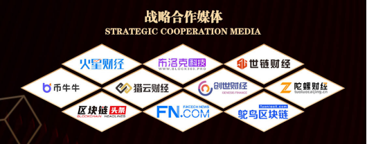 2020-2021年度区块链产业巅峰盛典开幕在即2020-2021年度区块链产业巅峰盛典开幕在即1