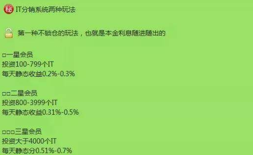 【重磅】牵扯数亿资金的“IDAX交易所”终于被起诉了！！2