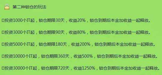 [重量级]涉及数亿资金的“idax交易所”终于被起诉了！！3