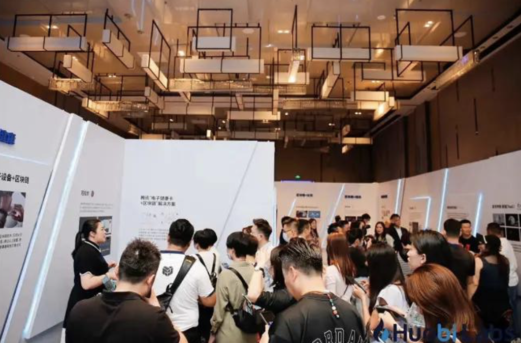 链说世界| 2020“中国火链”开启创新之旅7