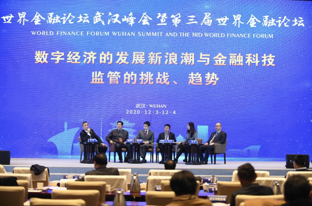 链说世界| 2020“中国火链”开启创新之旅9