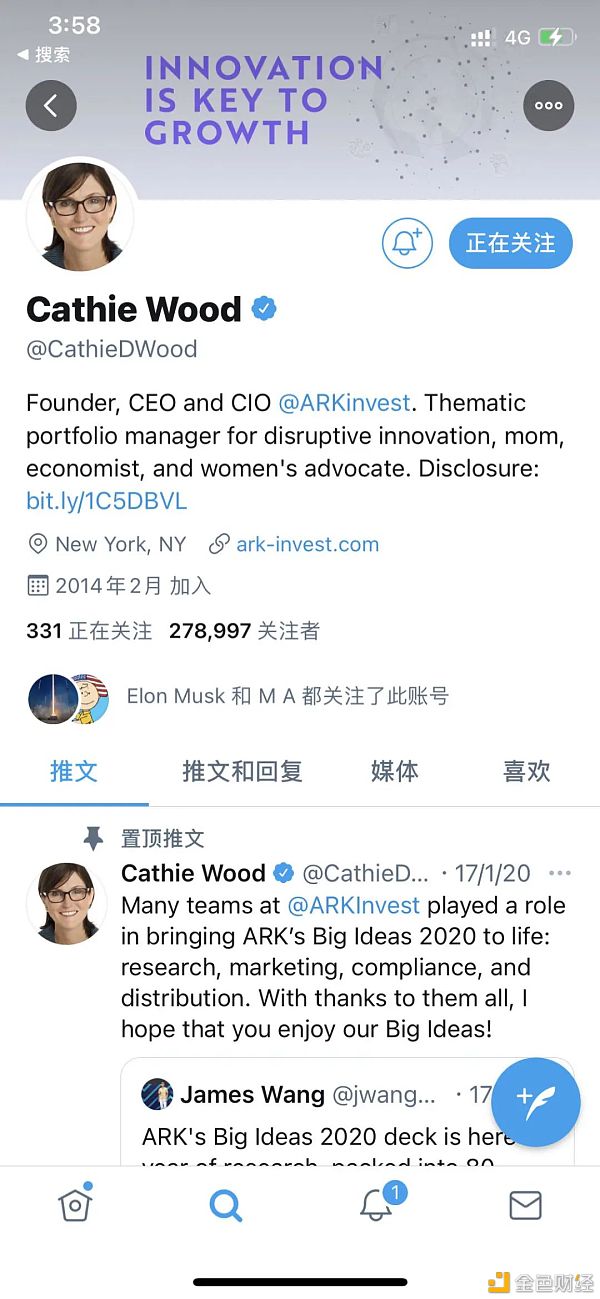 华尔街“最危险的女人” 木头姐和她的ARK神舟2