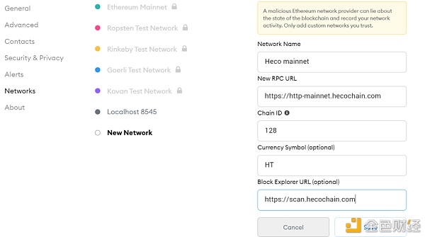 DeFi+NFT开年大戏：CROSS正式上线Heco面向全球公测16