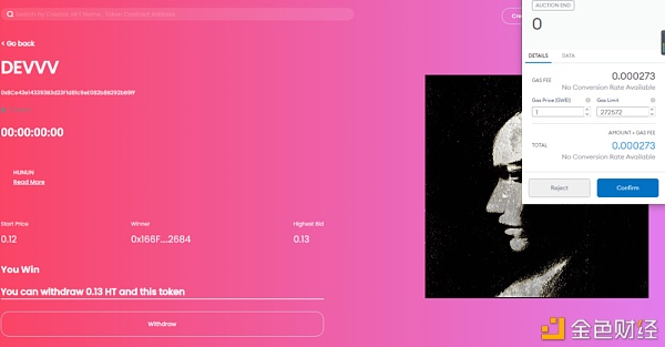 DeFi+NFT开年大戏：CROSS正式上线Heco面向全球公测26