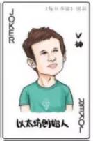 神与BM，加密之路的电子与正电子2