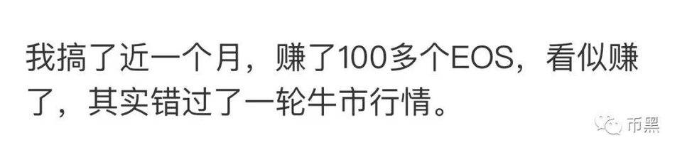 BM宣布离开EOS，“孙割”的波场公链都比它香！！！2