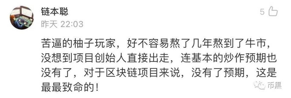 BM宣布离开EOS，“孙割”的波场公链都比它香！！！3