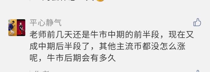 紫石财经：珍惜牛市中的每一个牛市转折点，解释你对当前牛市阶段的疑虑2
