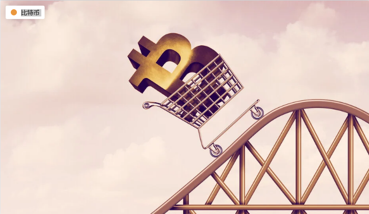 比特币的峰值是4.2万美元,还是刚刚起步? 比特币的峰值是4.2万美元,还是刚刚起步?