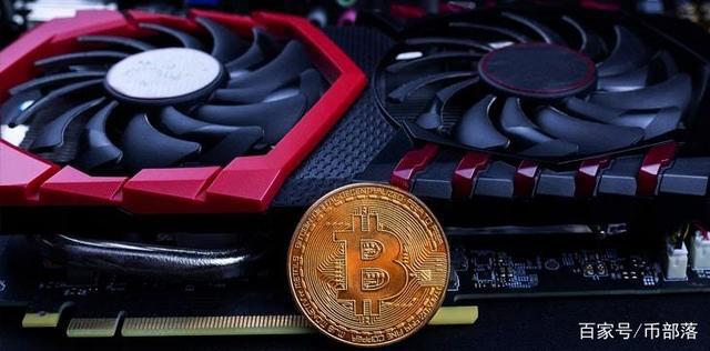 比特币BTC挖掘难度将再创新高