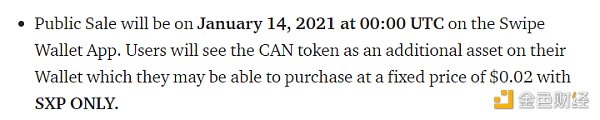 币安智能链上的“空气换大饼”是如何实现的？1