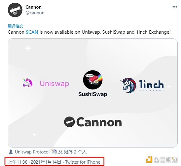 币安智能链上的“空气换大饼”是如何实现的？3