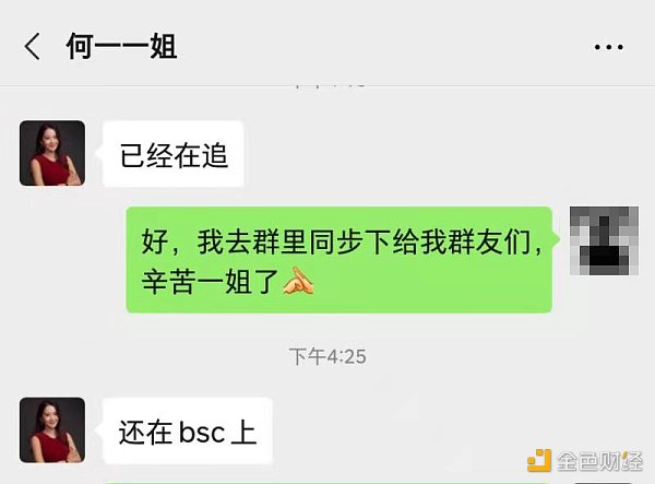 币安智能链上的“空气换大饼”是如何实现的？8