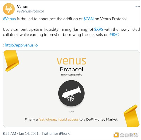 金色前哨|币安智能链上演“空气换BTC”戏码 全过程揭秘2 金色前哨|币安智能链上演“空气换BTC”戏码 全过程揭秘2