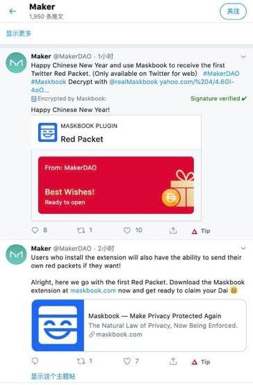 如何访问Web3.0？mask network创始人介绍产品功能和隐私功能1