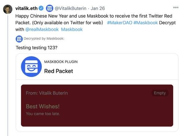 如何访问Web3.0？mask network创始人介绍产品功能和隐私功能2