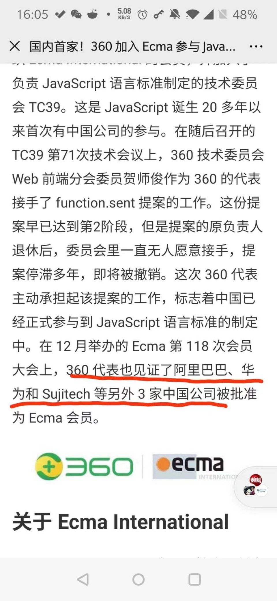如何访问Web3.0？mask network创始人介绍产品功能和隐私功能11