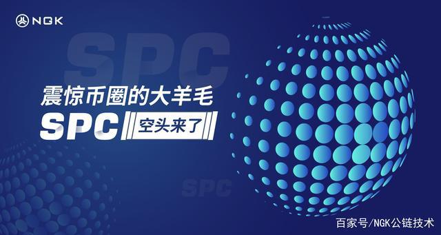 美国最大的政治媒体国会山（Capitol Hill）很少发表有关BTC的文章，而《华盛顿金融报》（Washington financial）则赞扬SPC1