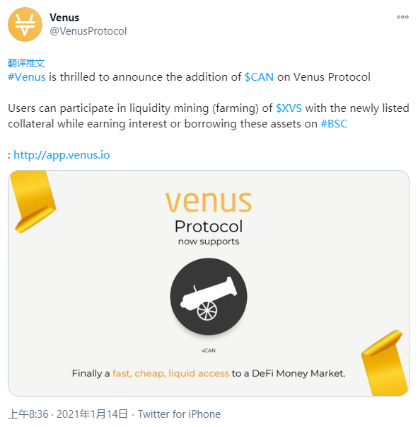 如何实现硬币安全智能链中的“空换馅饼”？2