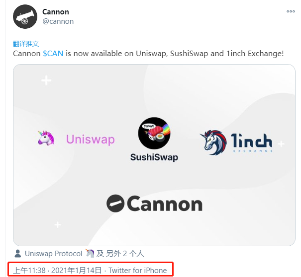 如何实现硬币安全智能链中的“空换馅饼”？3