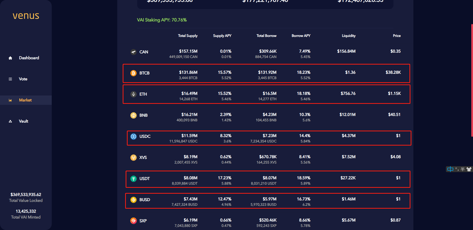 如何实现硬币安全智能链中的“空换馅饼”？6