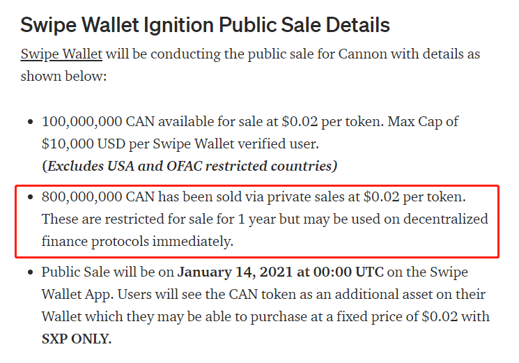 如何实现硬币安全智能链中的“空换馅饼”？7