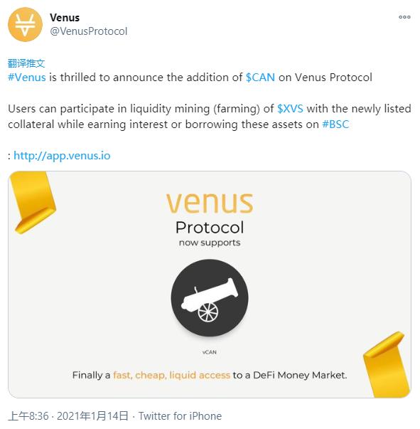 如何实现硬币安全智能链中的“空换馅饼”？2