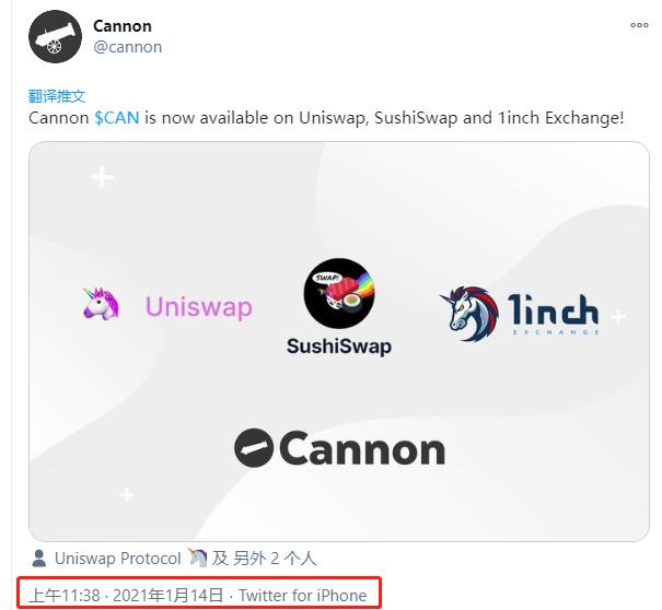 如何实现硬币安全智能链中的“空换馅饼”？3