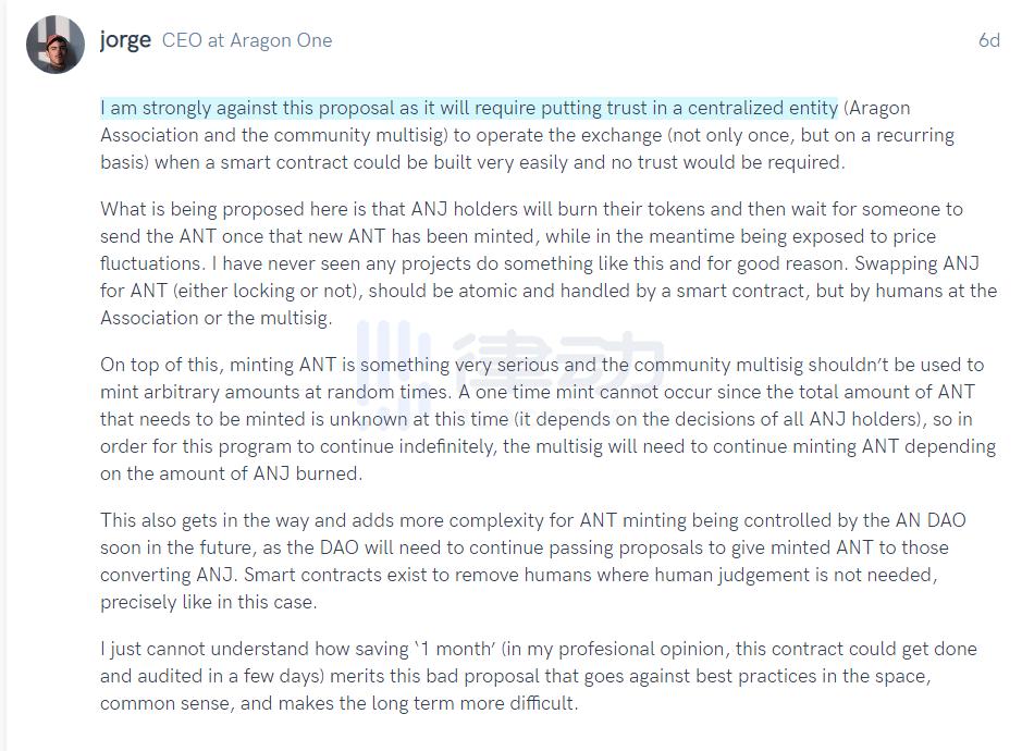 5天内有13个人离开?氩气内部人士回应“集体辞职”2 5天内有13个人离开?氩气内部人士回应“集体辞职”2