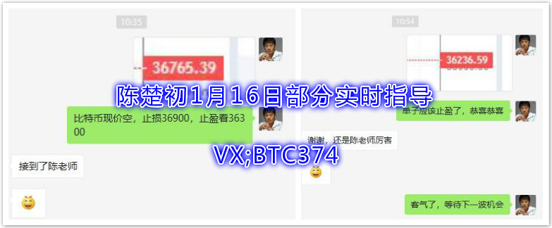 陈楚初：上午实时两个订单，以20手为例，总收入是19092u1